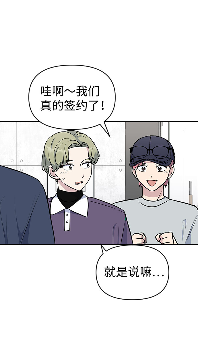 第36话68