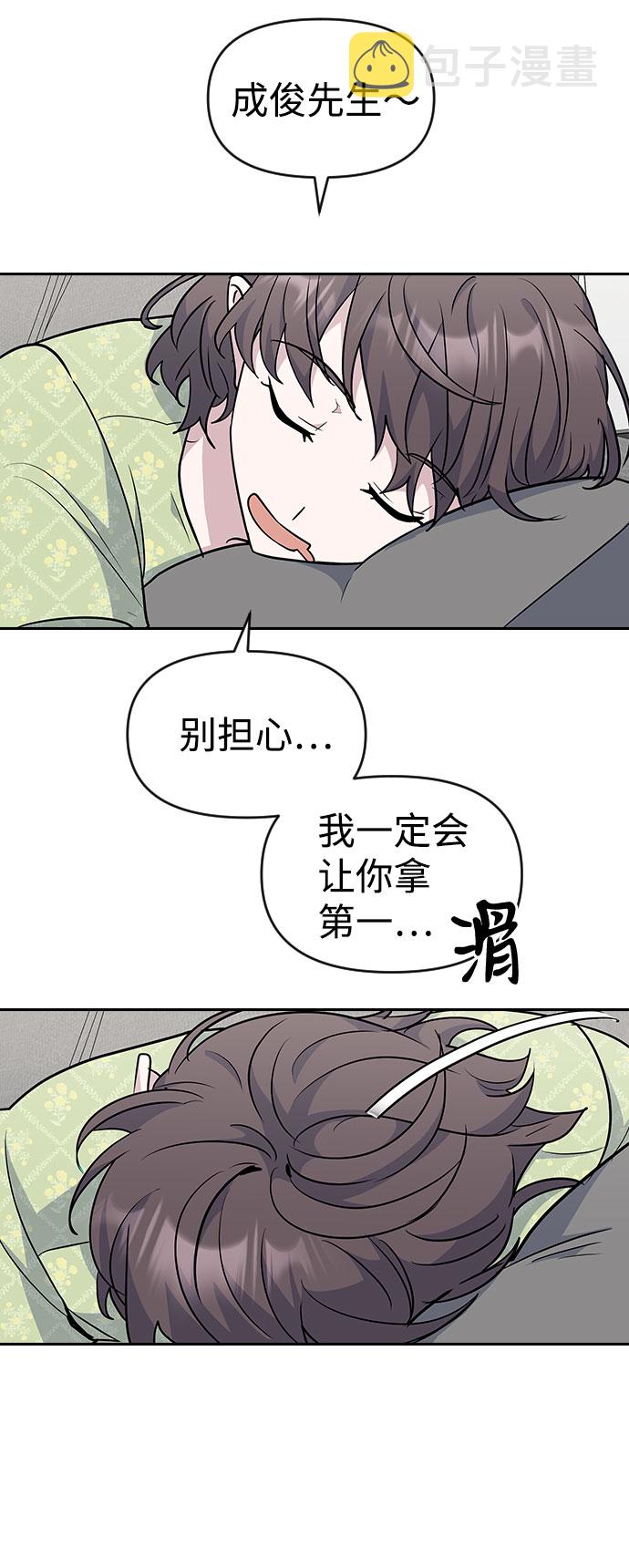 第39话16