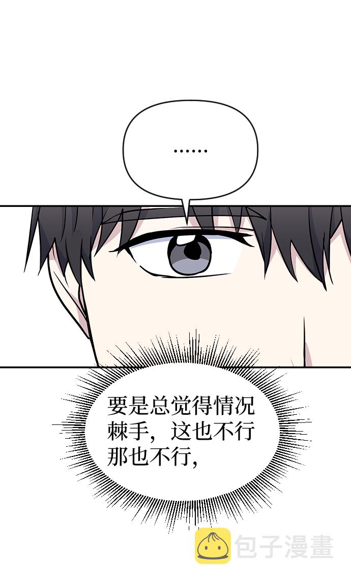 第11话75