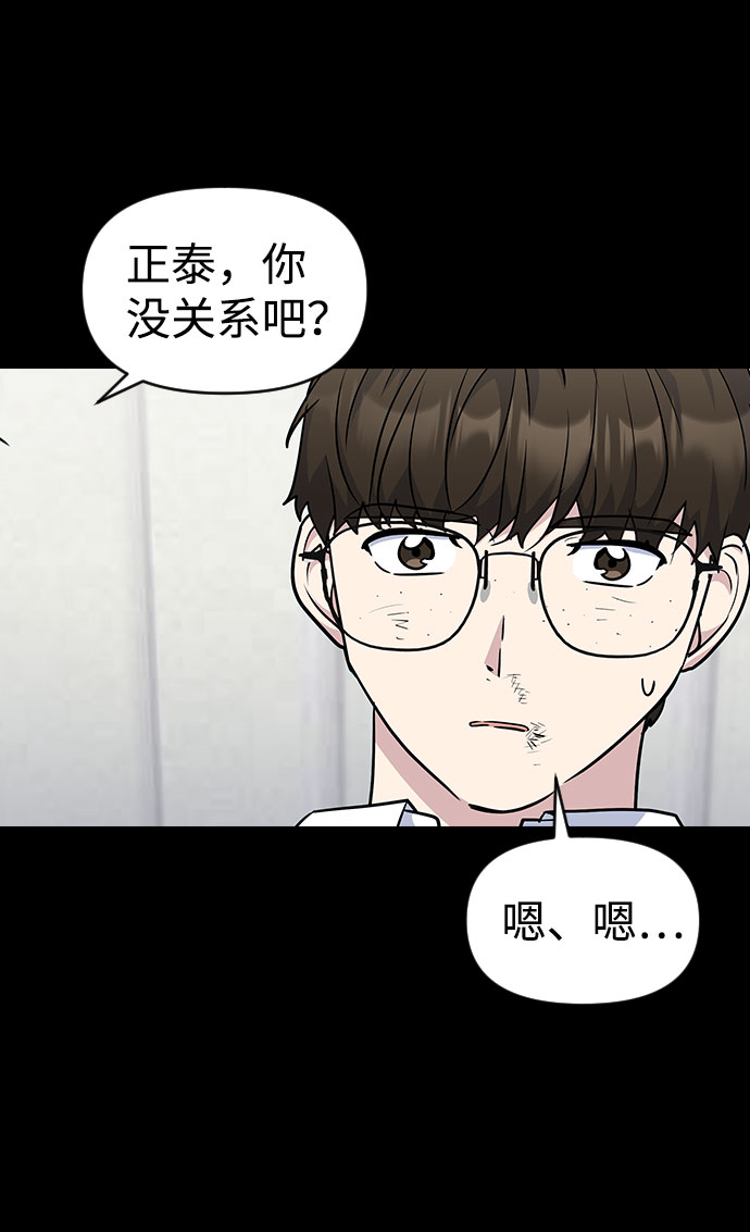 第41话62