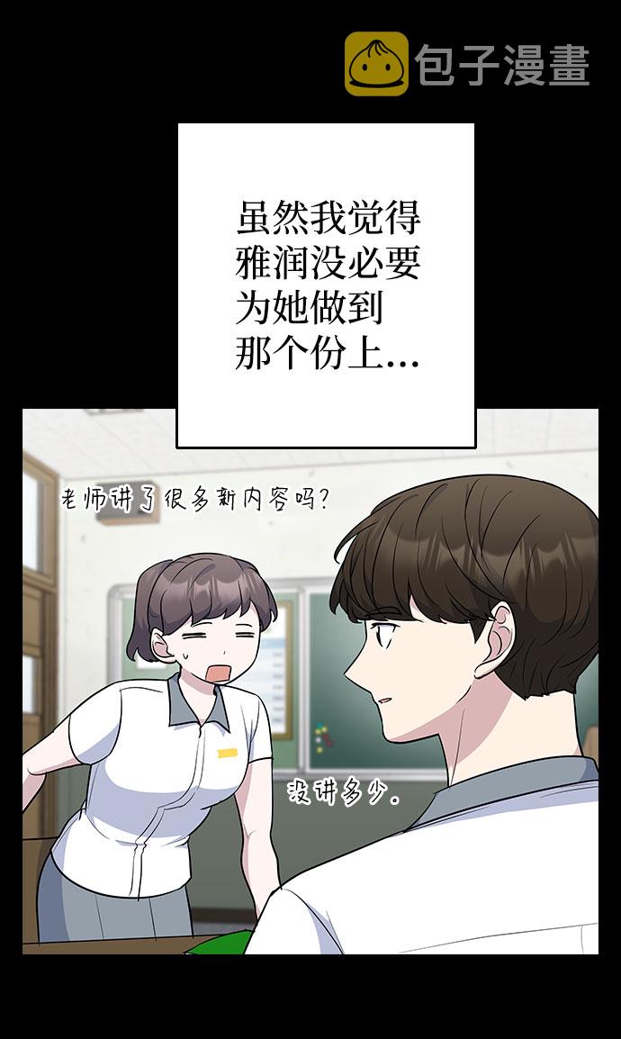 第43话29