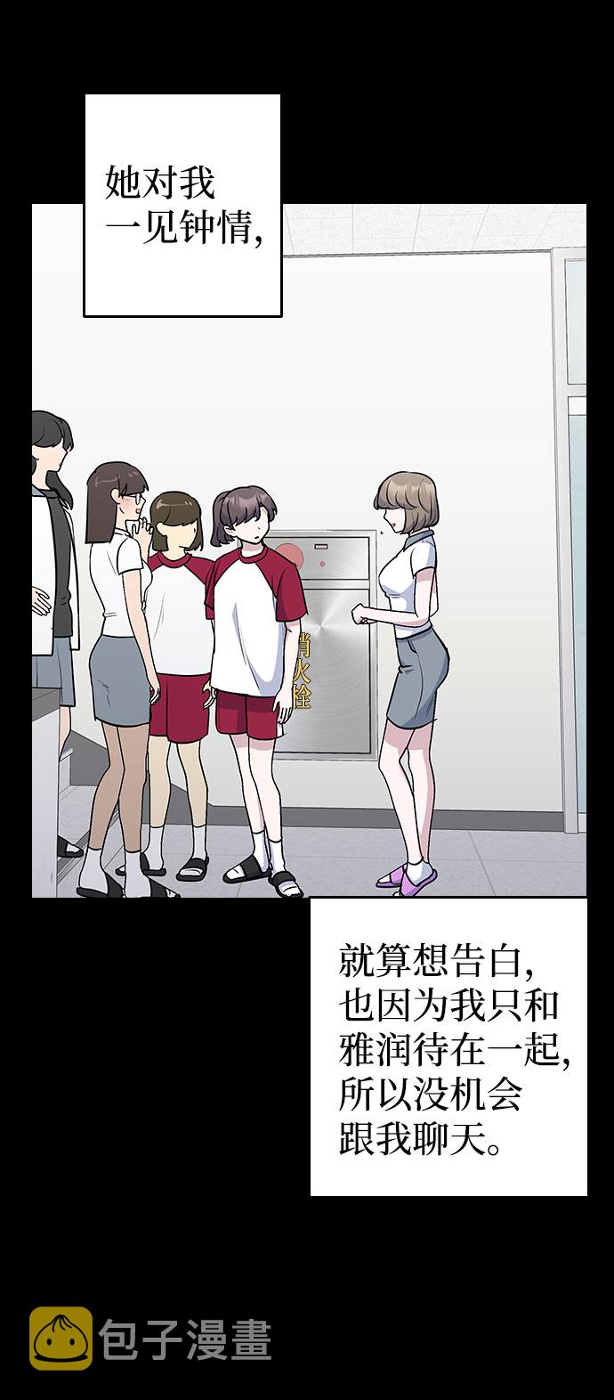 第43话59
