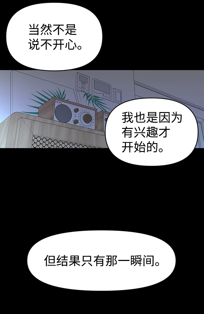 第17话37