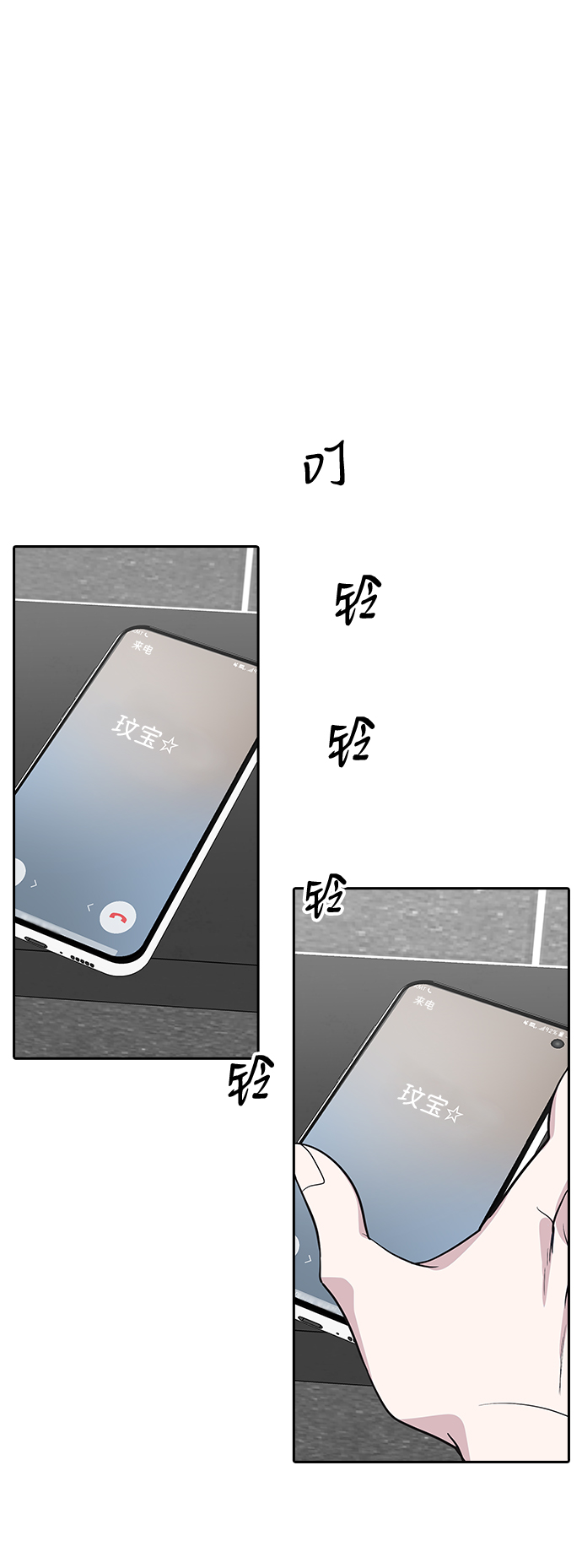 第1话153