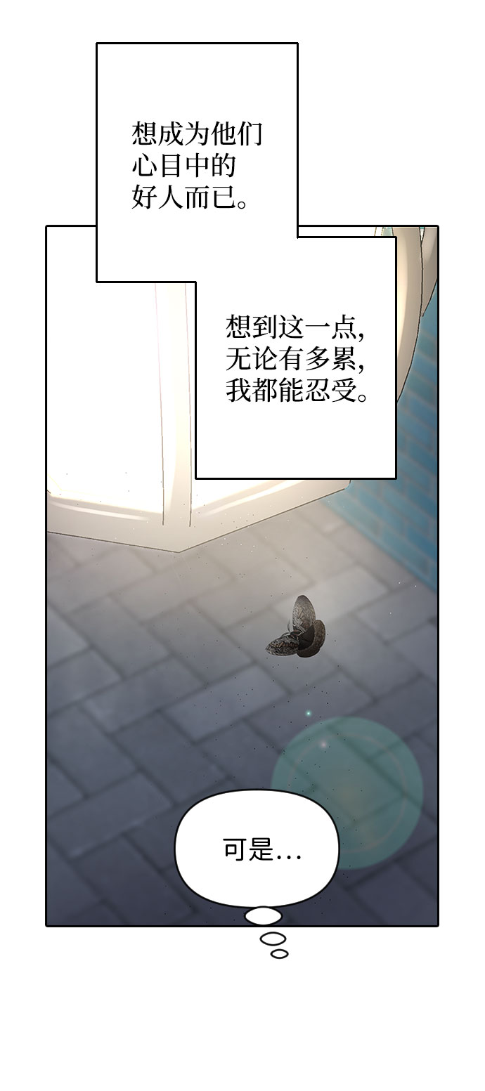 第55话42