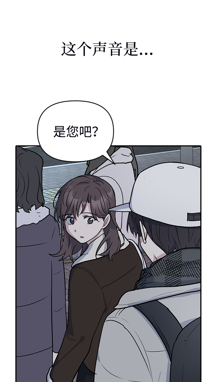 第4话77
