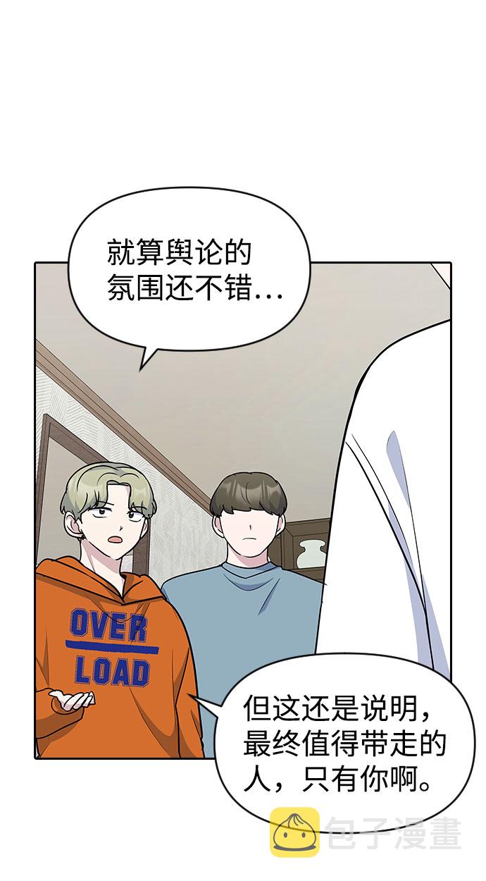 第35话50