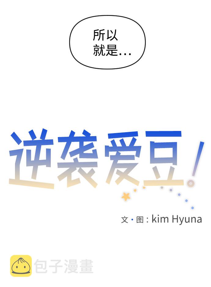 第47话8