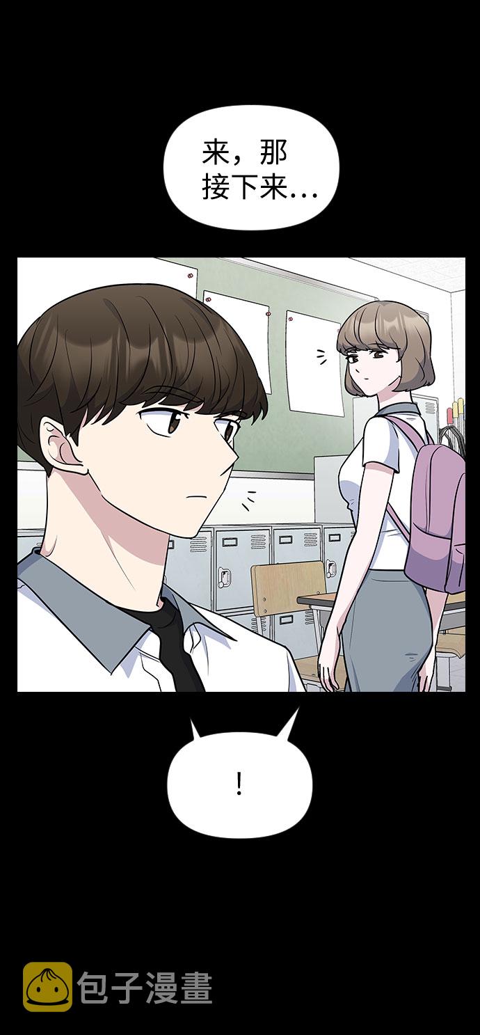 第43话7