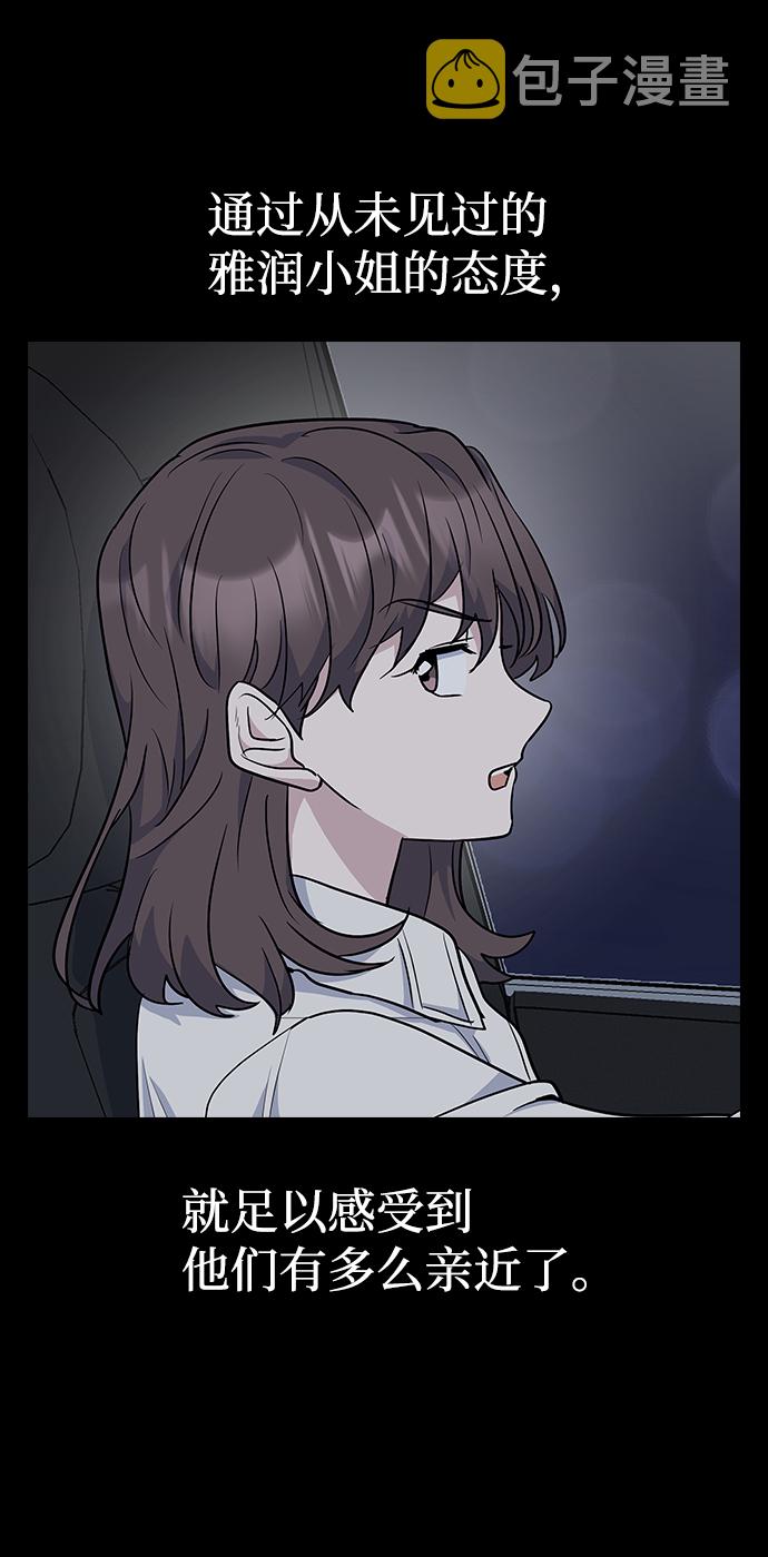 第29话43