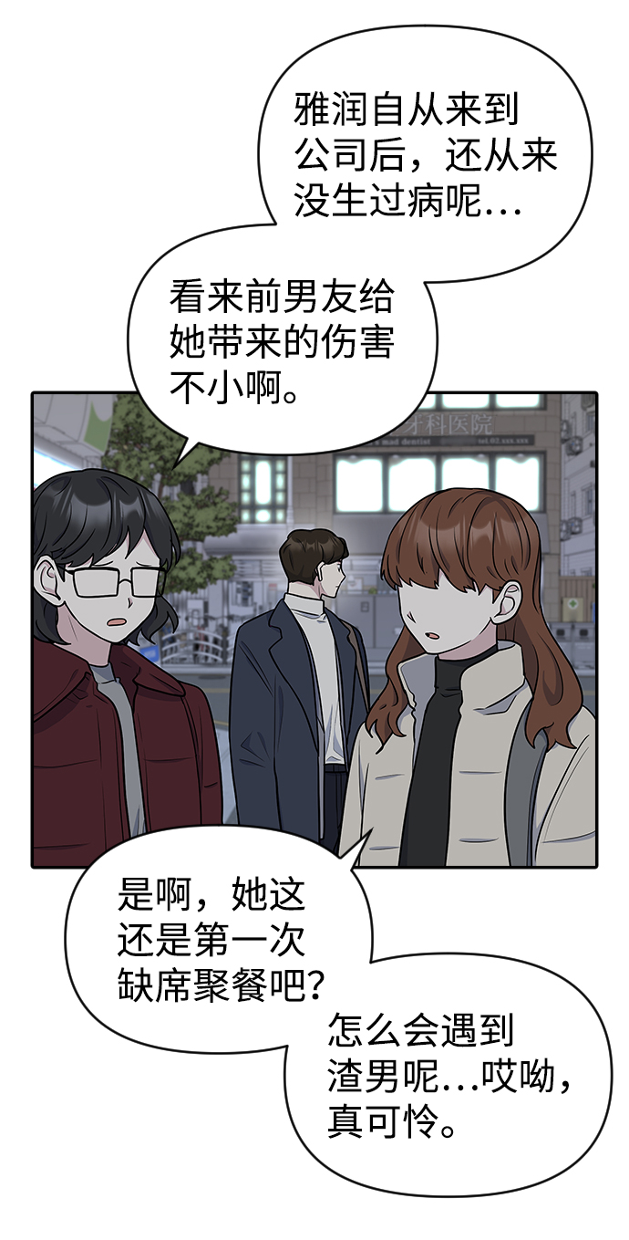 第9话4