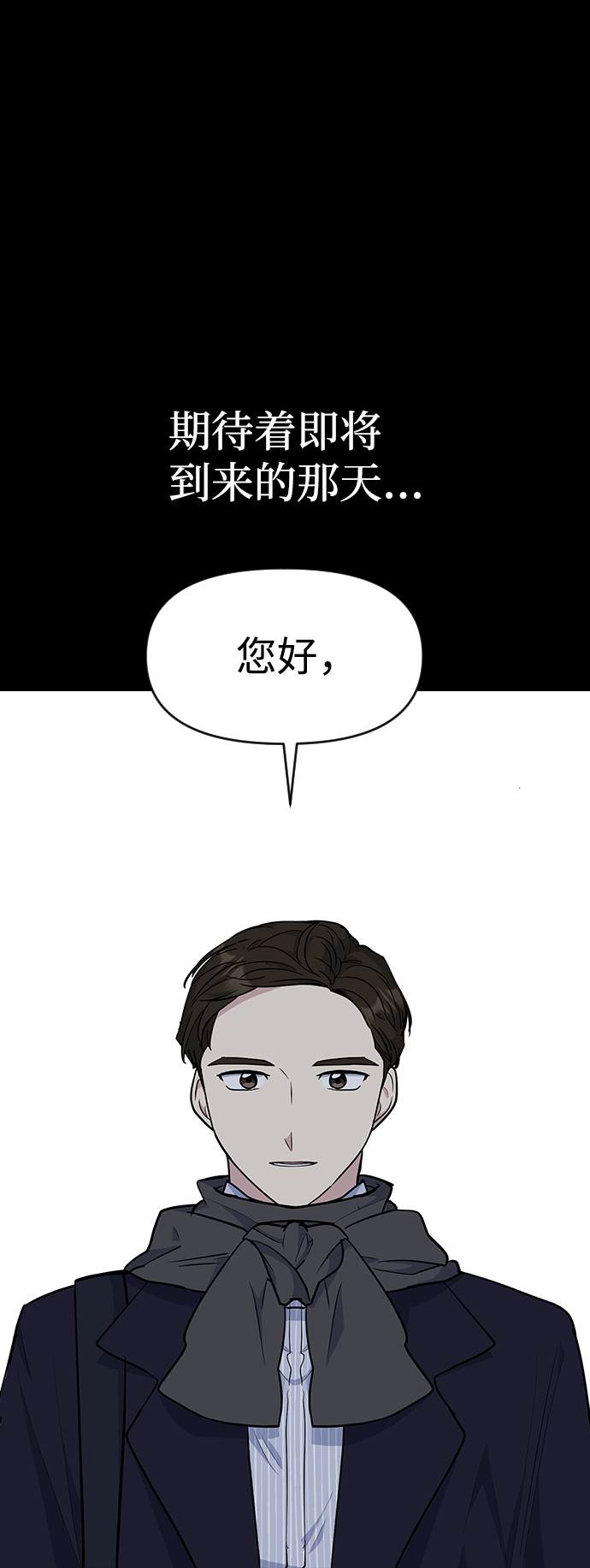 第29话39