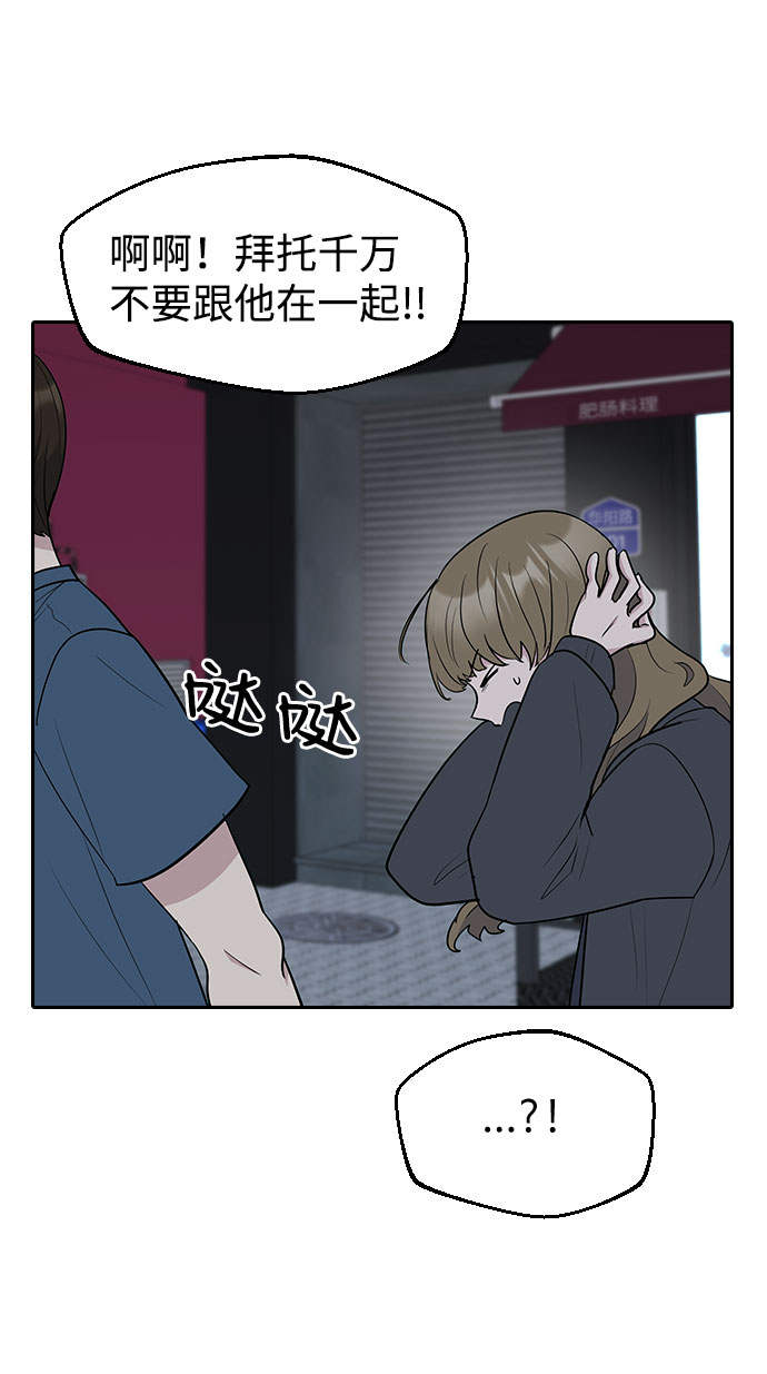 第56话59