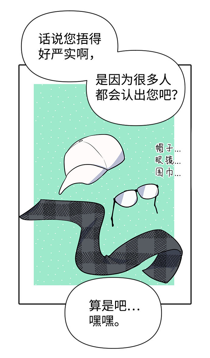 第4话84