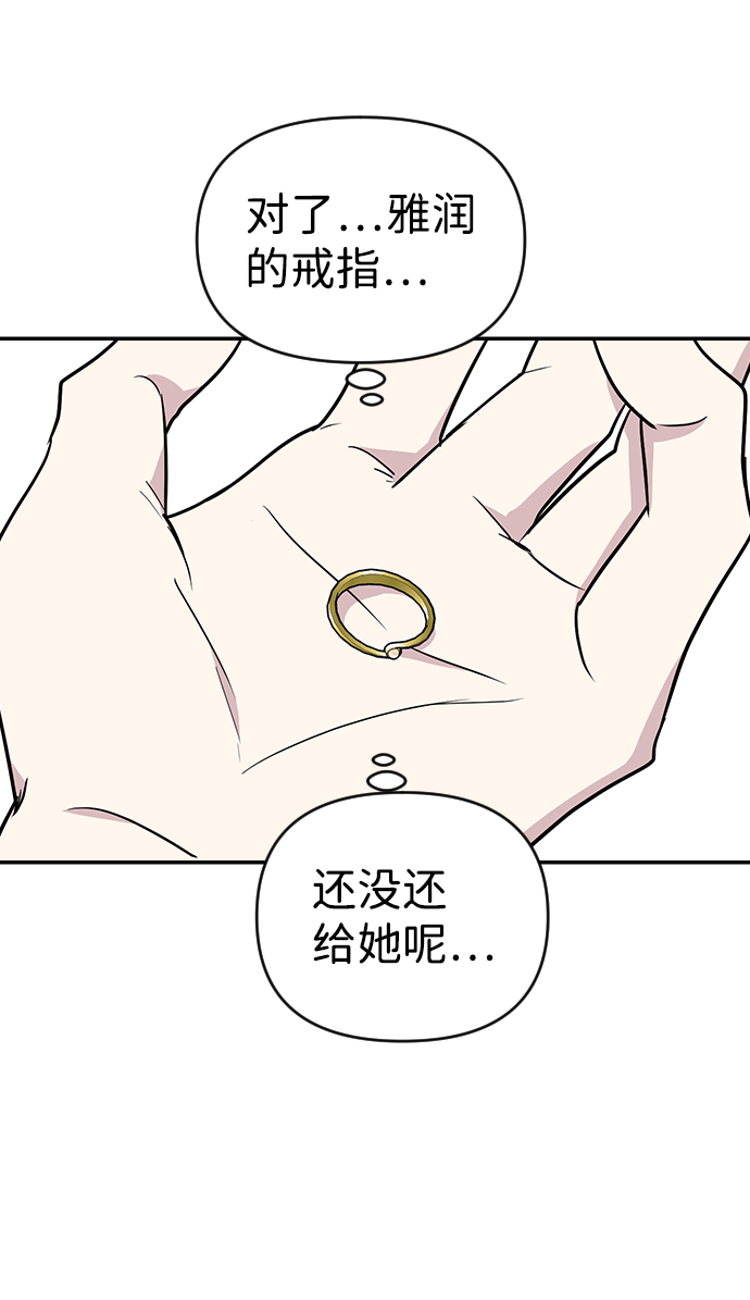 第8话71