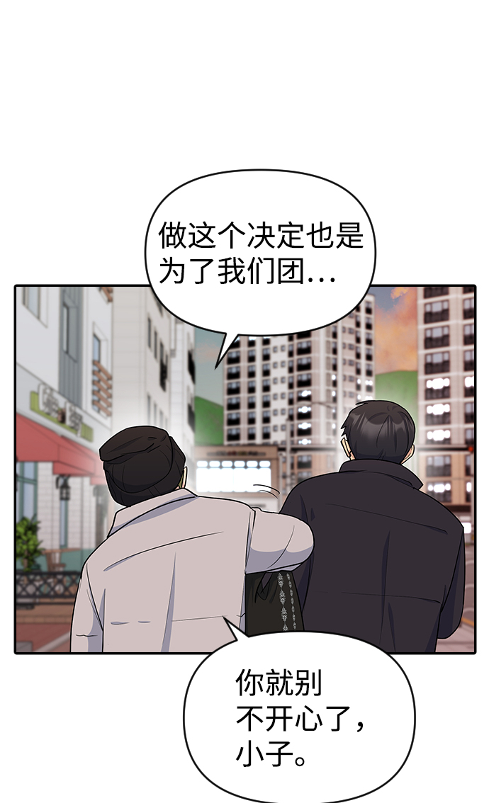 第14话55