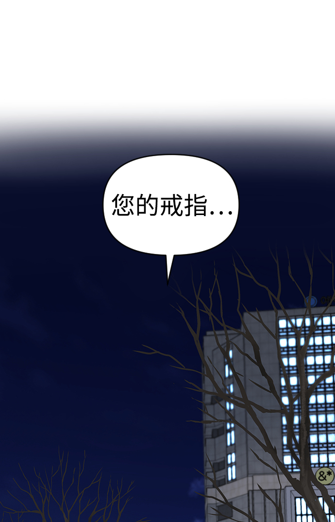 第2话8