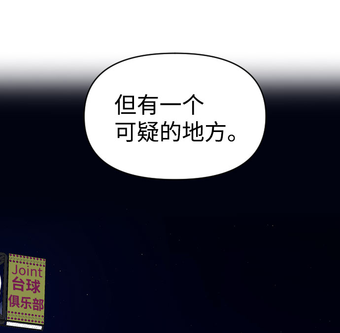 第56话38