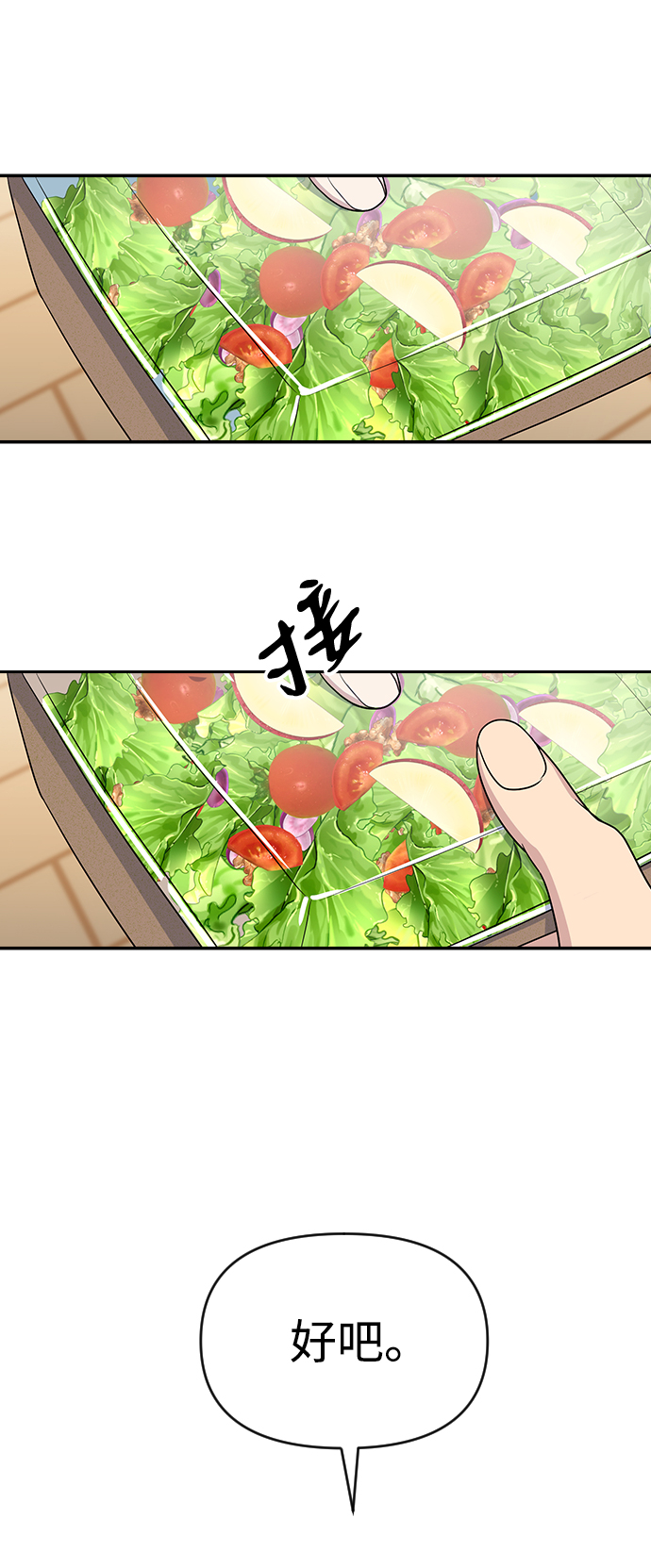 第17话9