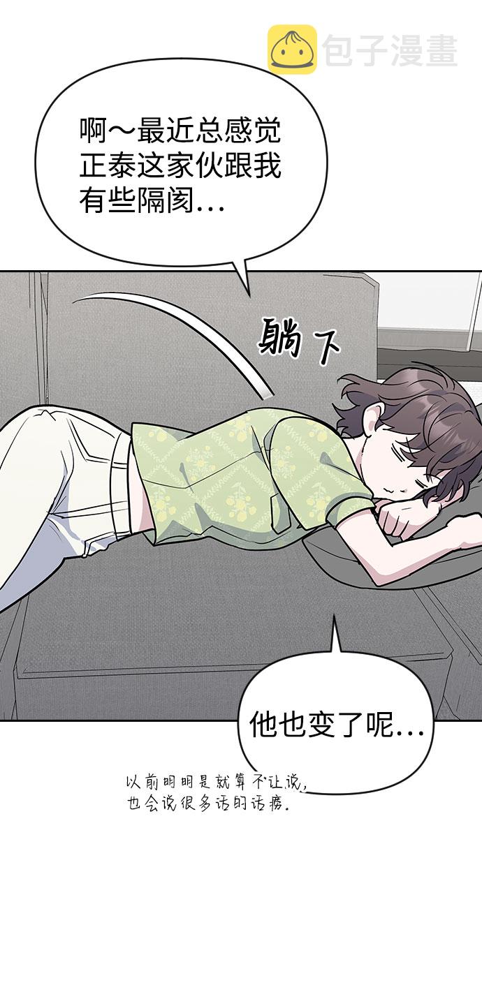 第37话84