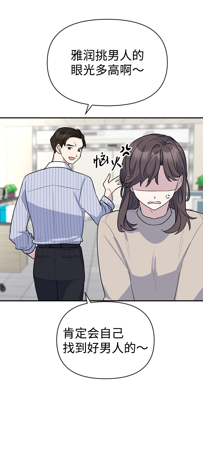 第4话38