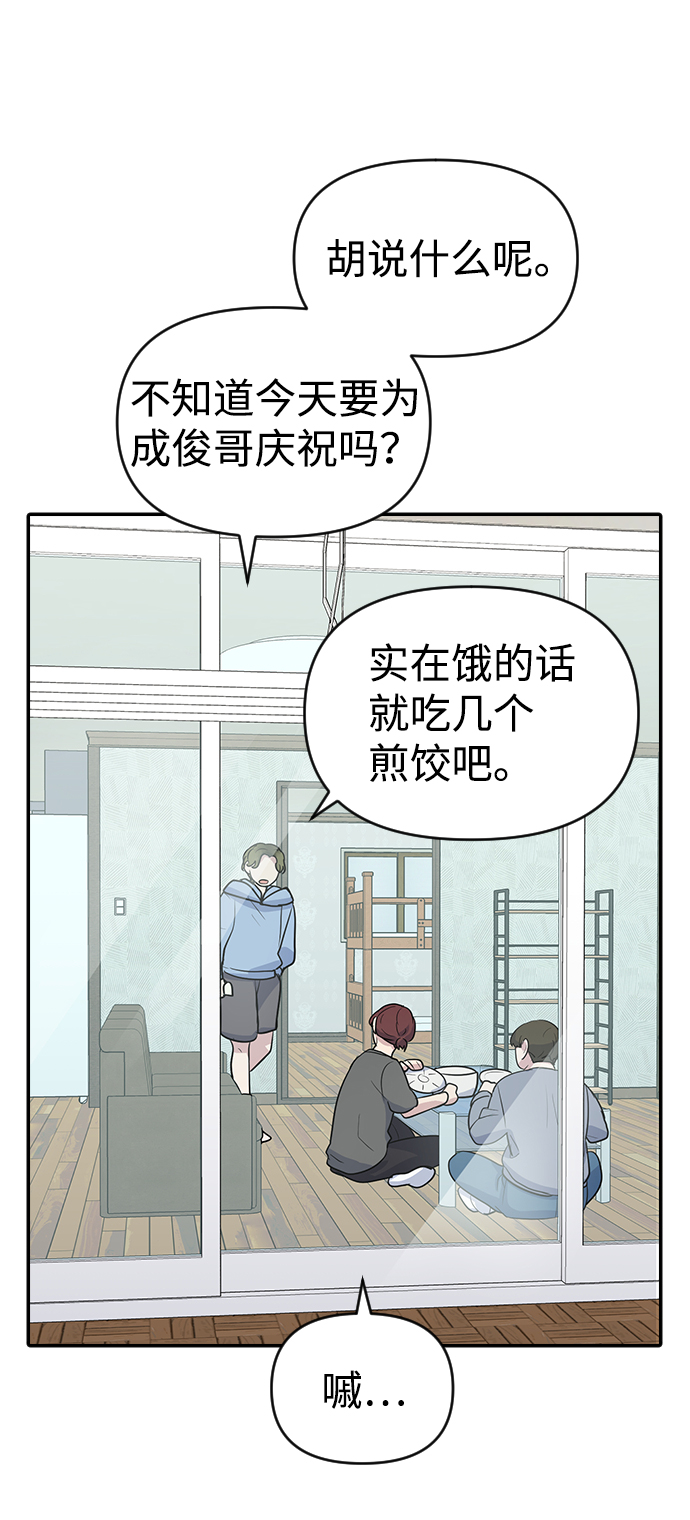 第6话34