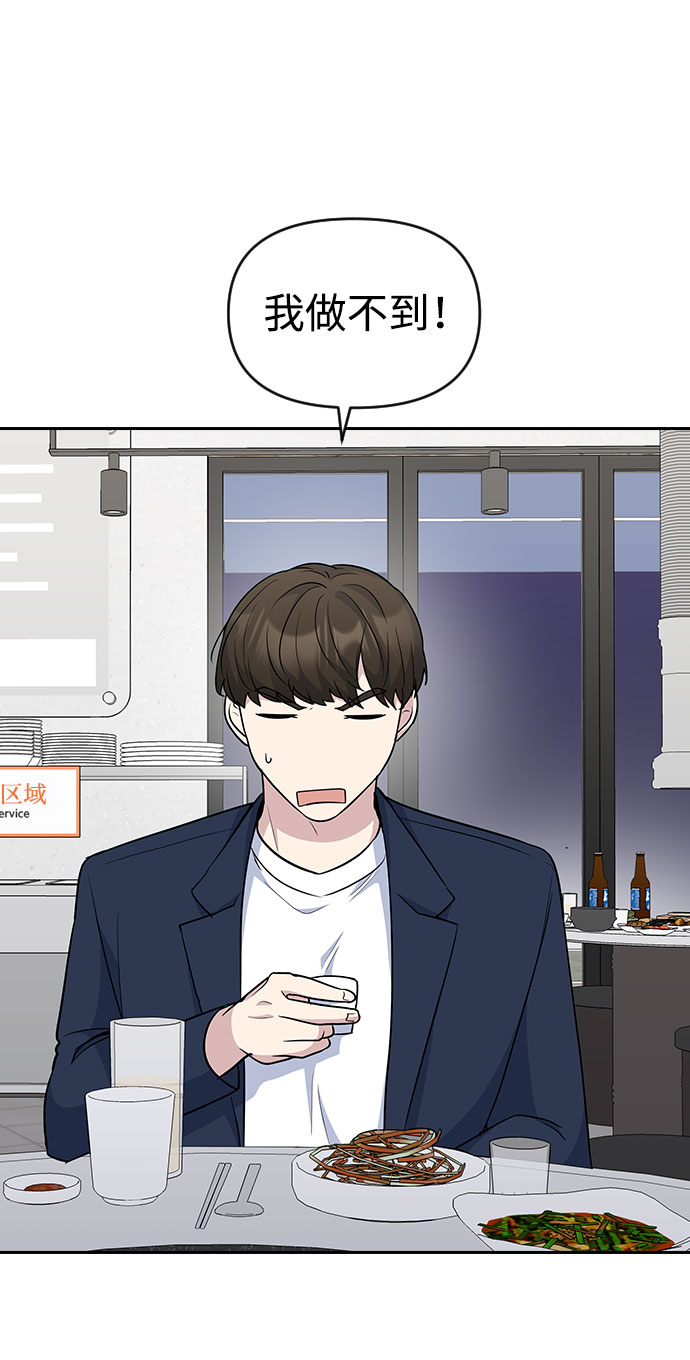 第39话58