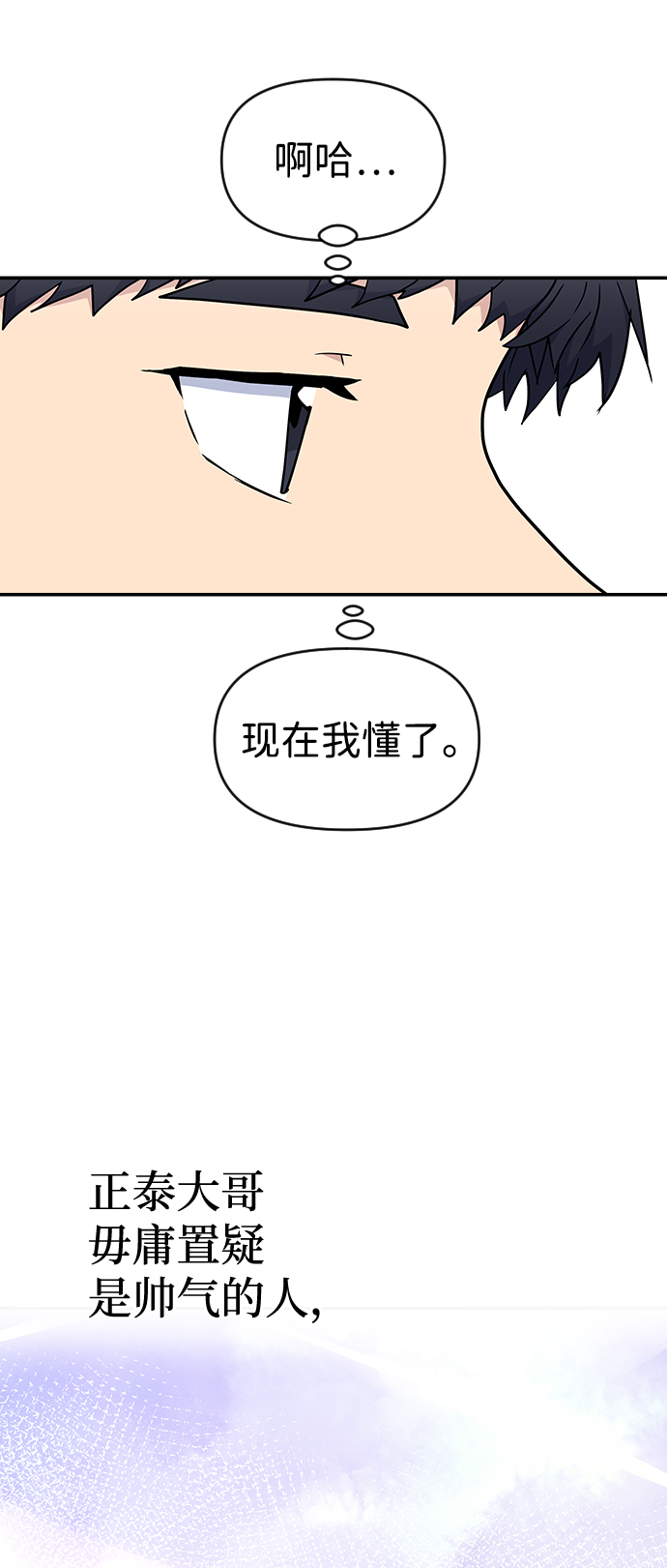 第23话38