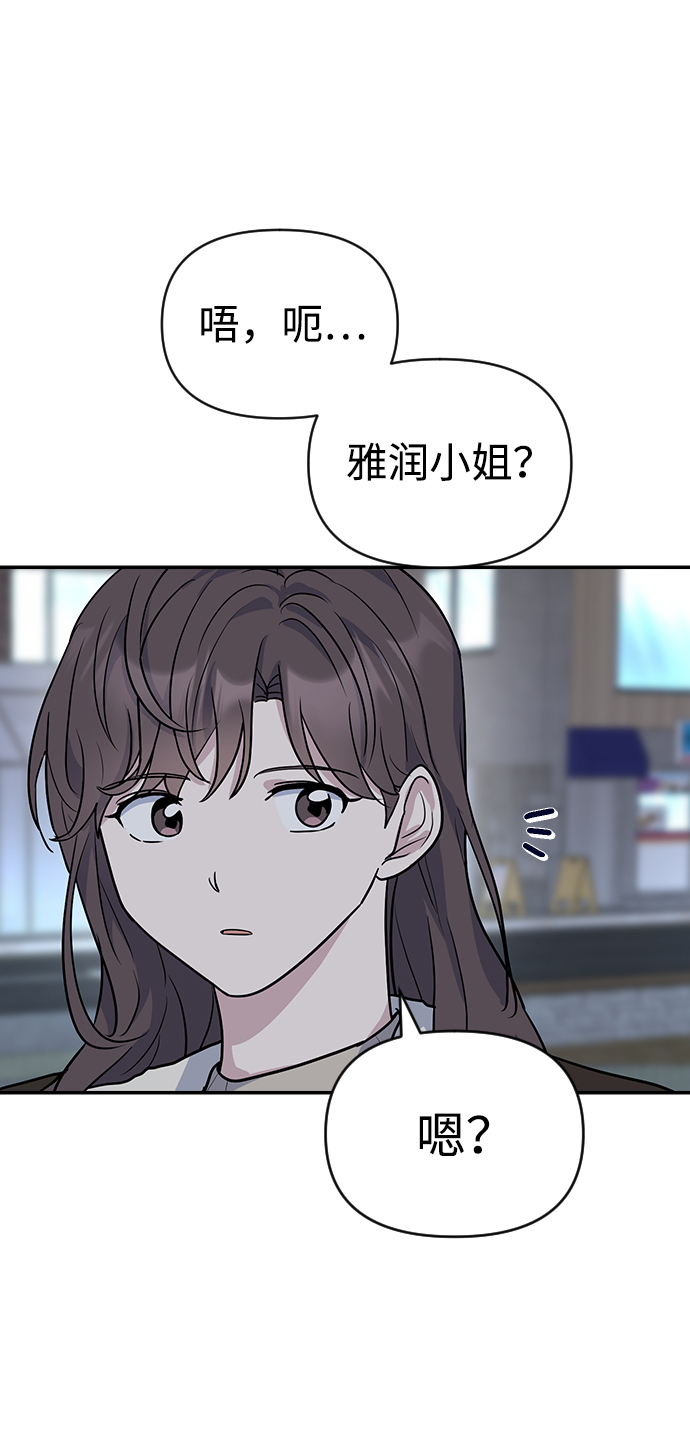 第4话90