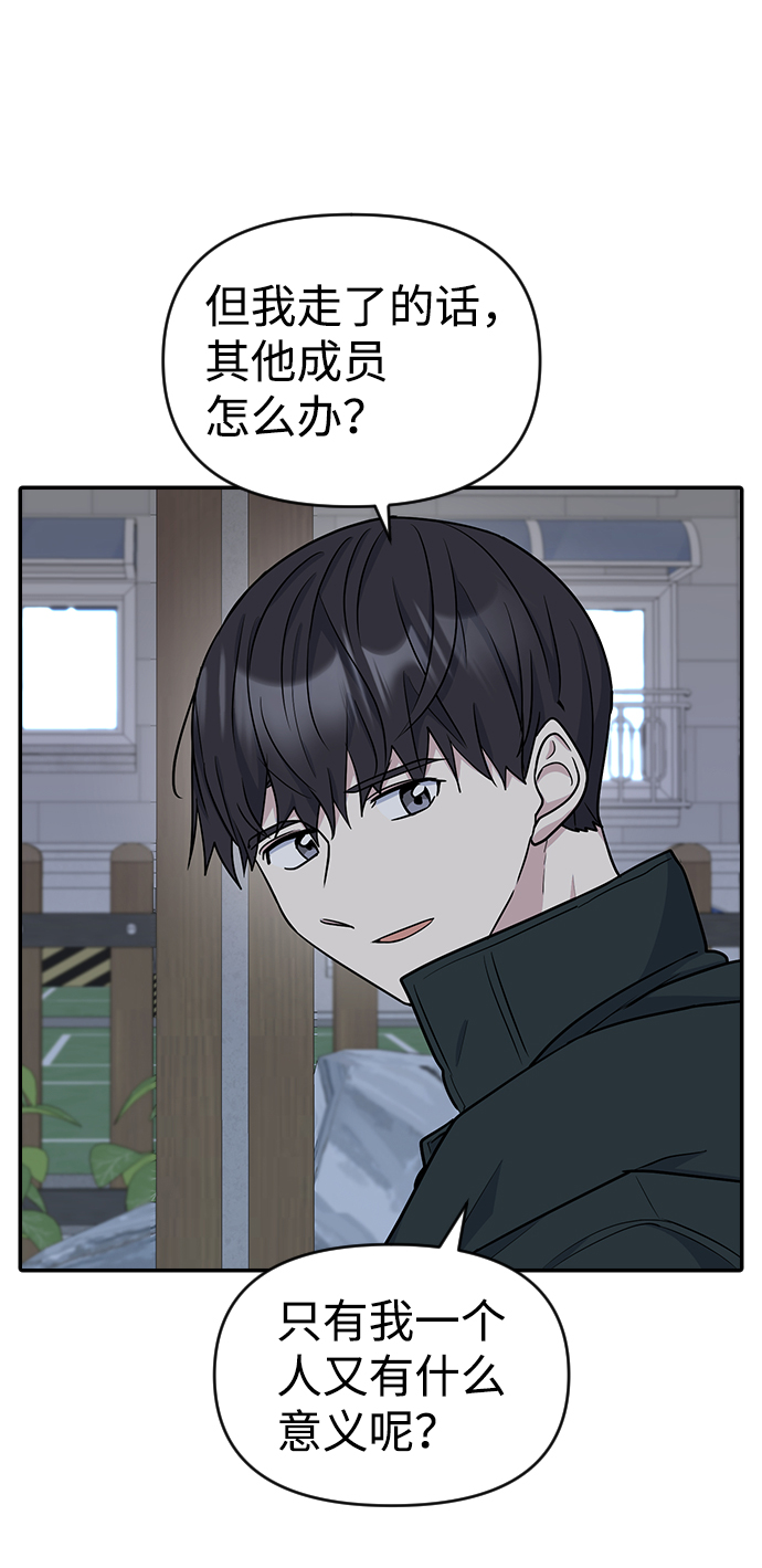 第10话41