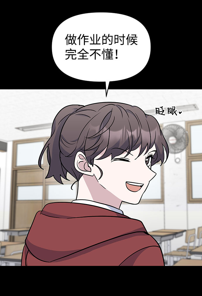 第41话20