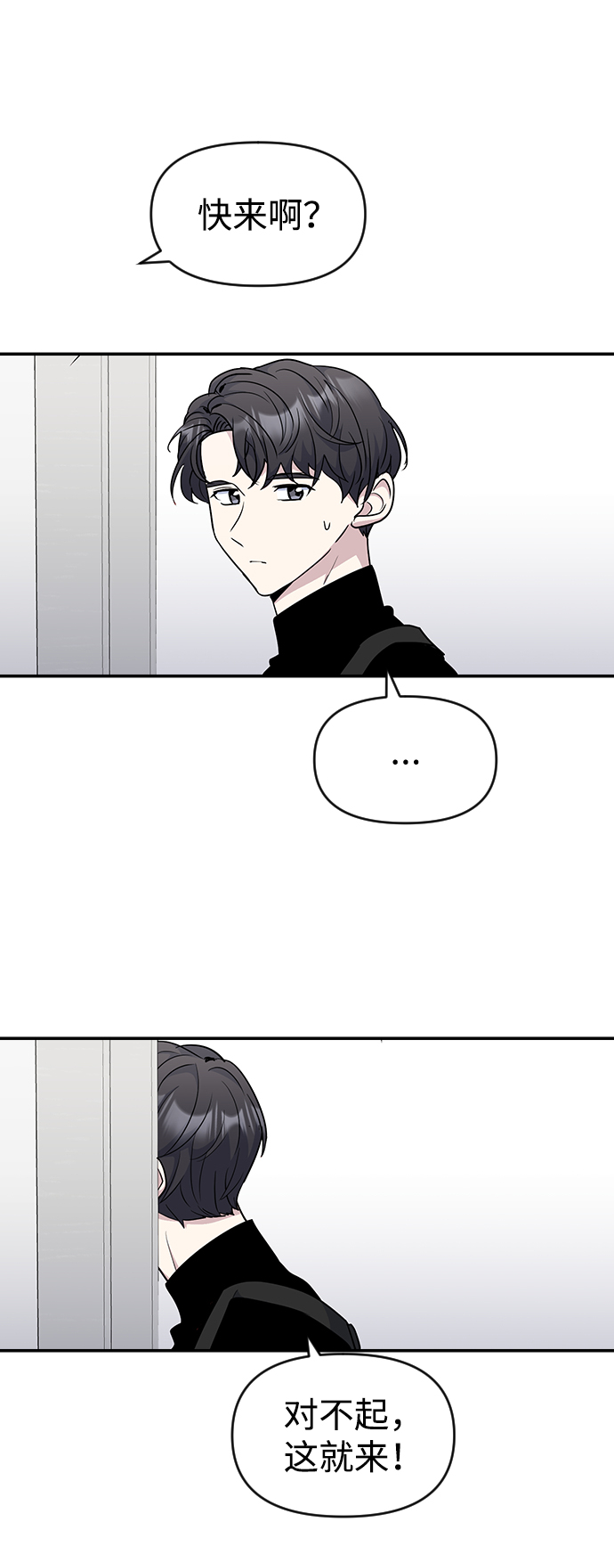 第24话71