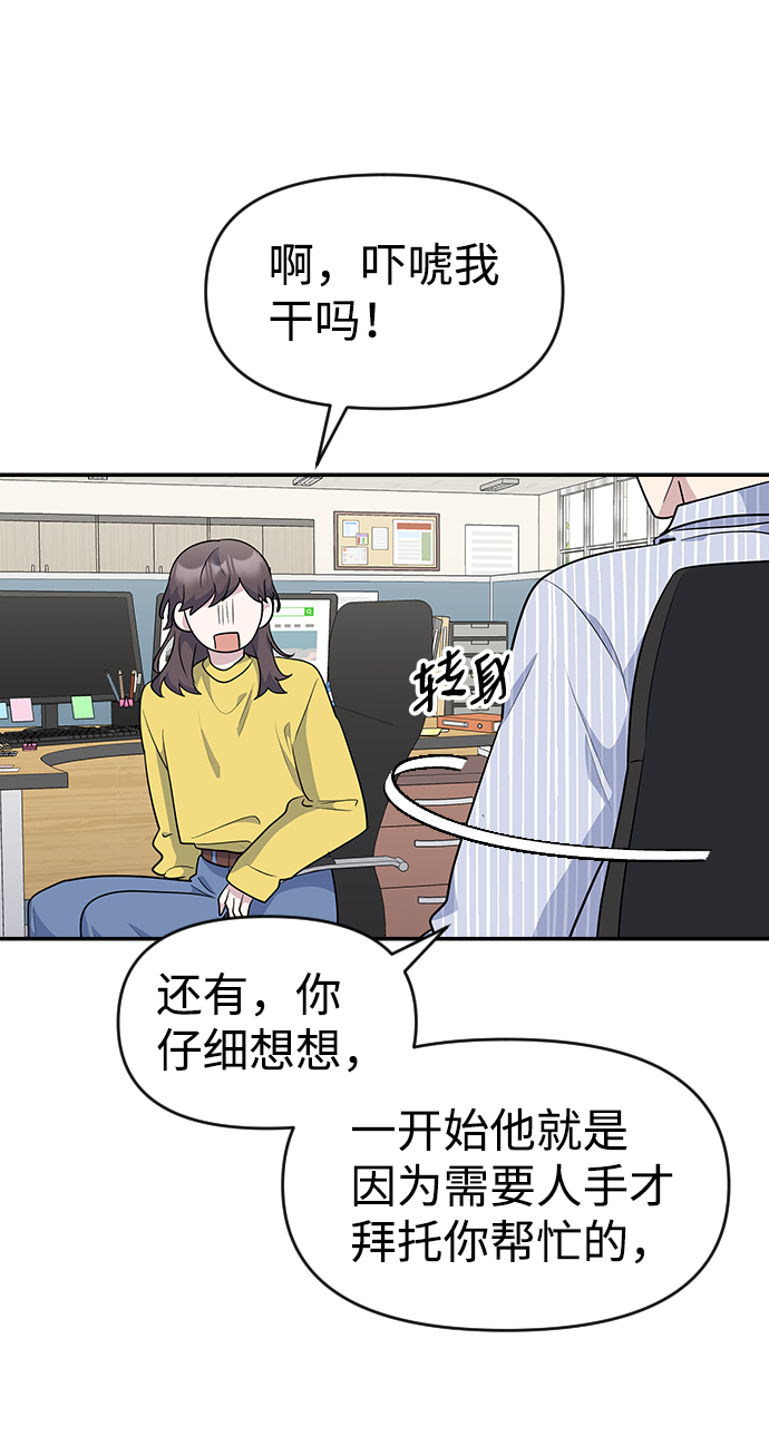 第21话29