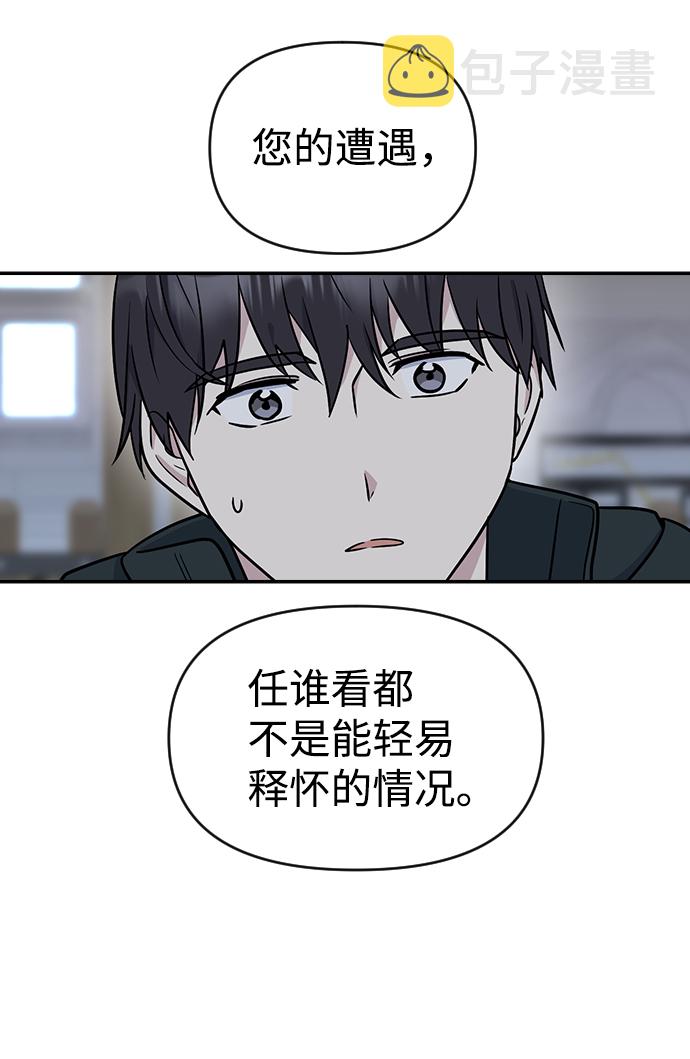 第9话46