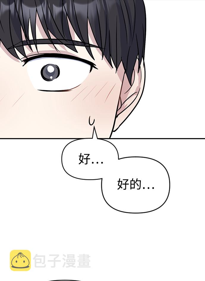 第5话76