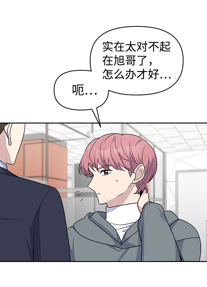 第33话14