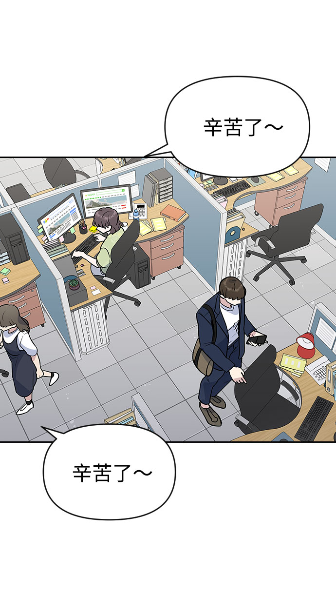 第37话49