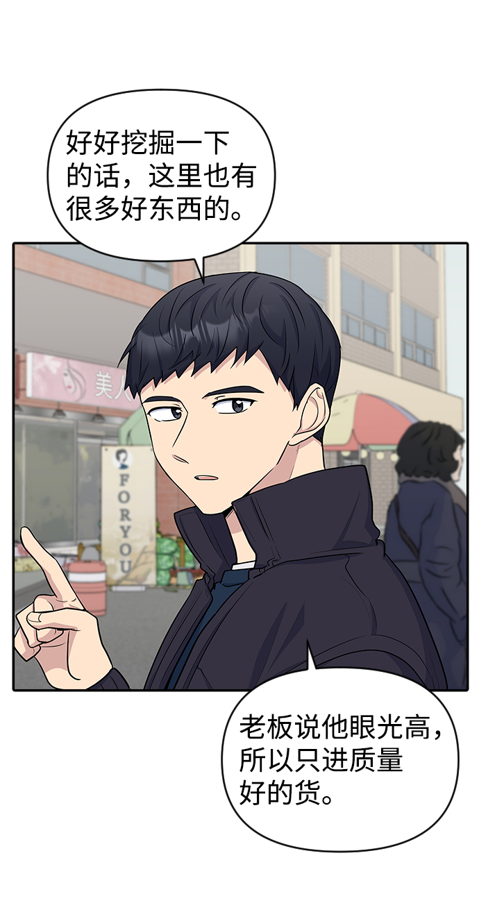 第14话5