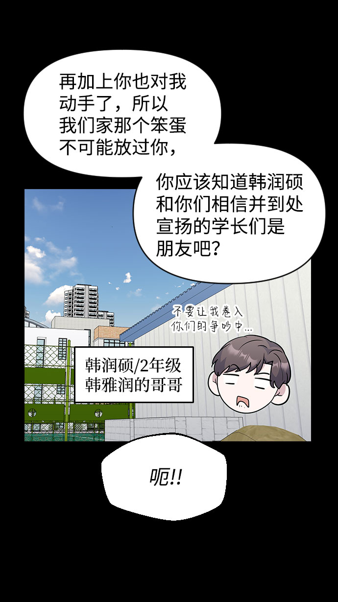 第41话66