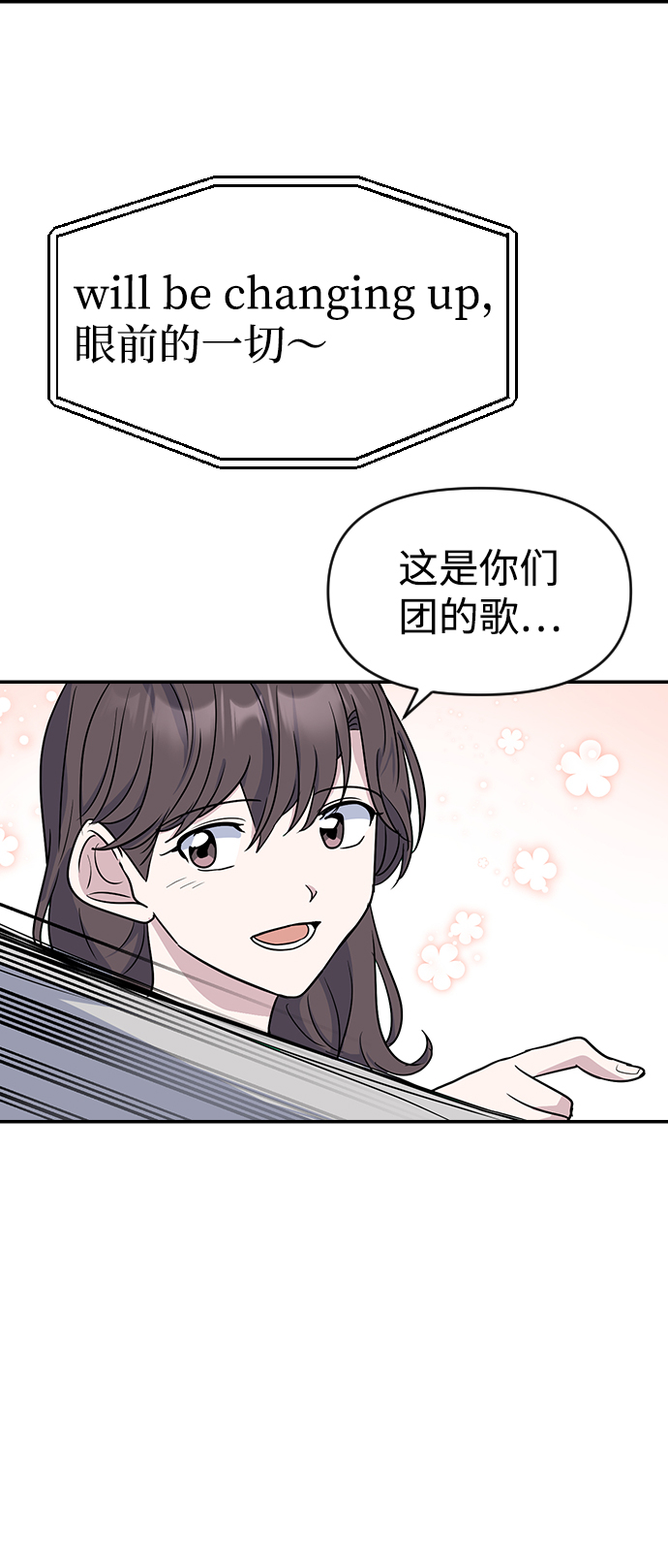 第6话6