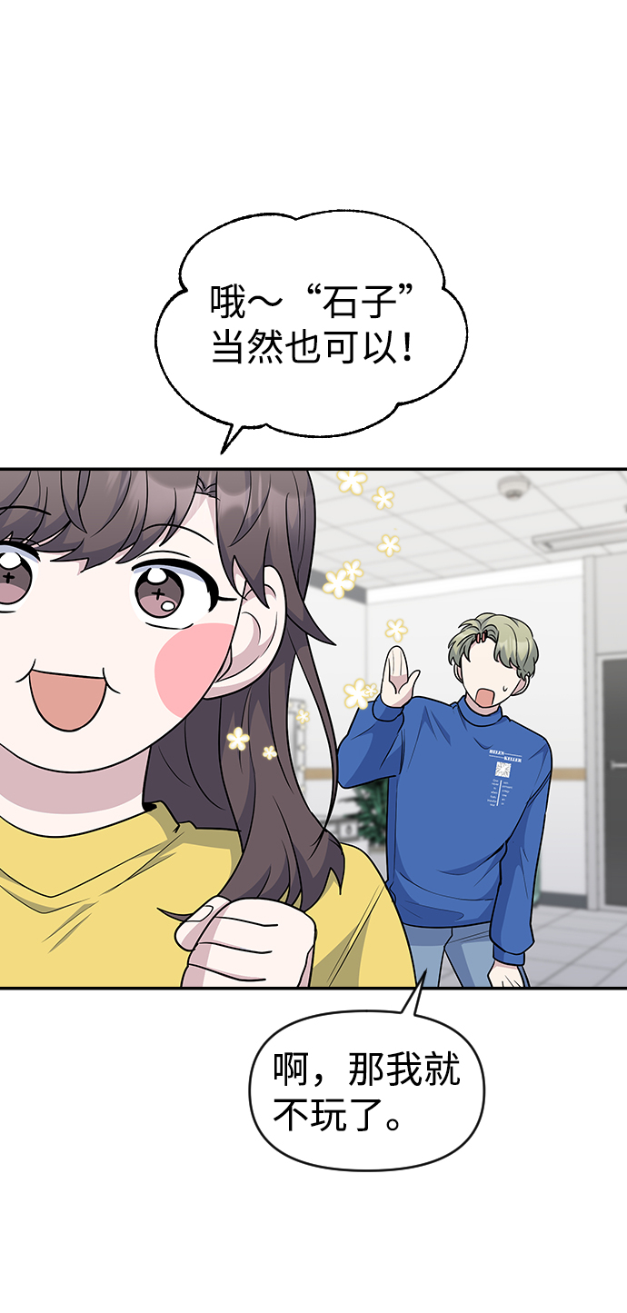 第26话18