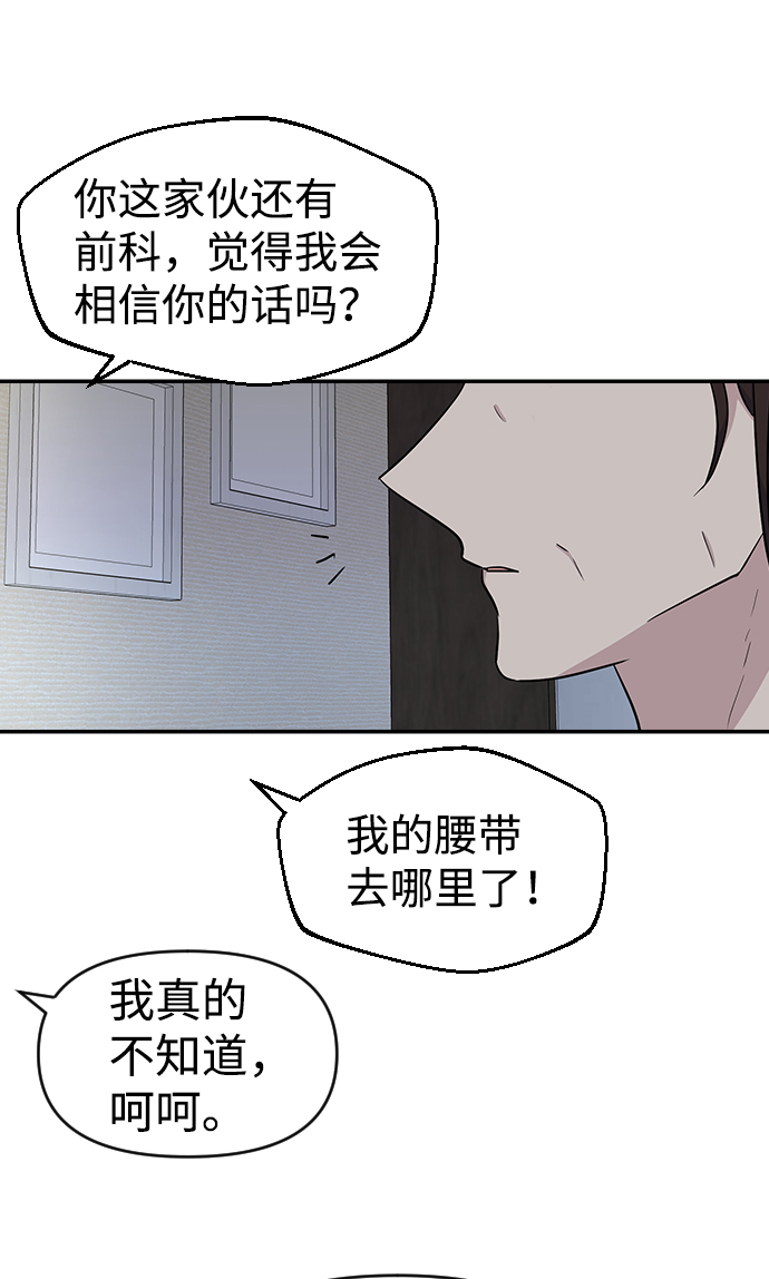 第16话58
