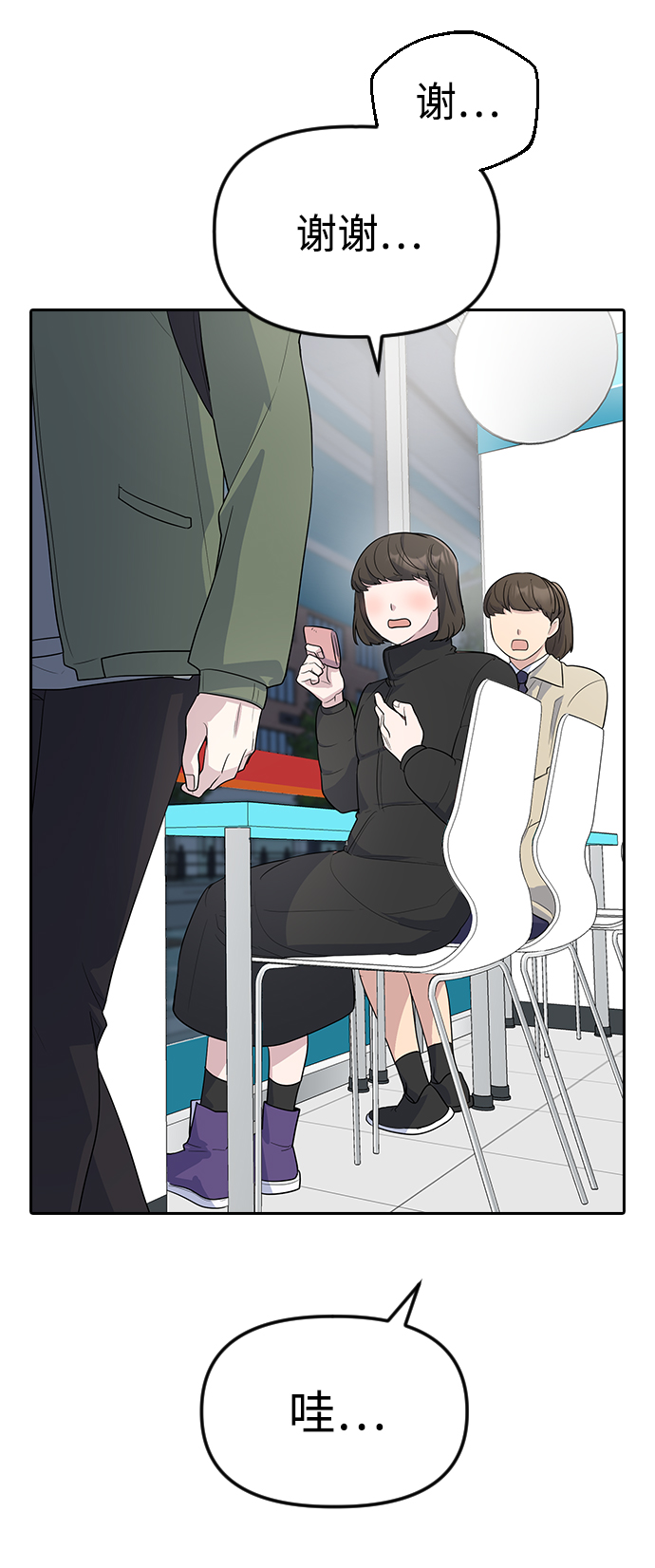 第1话14