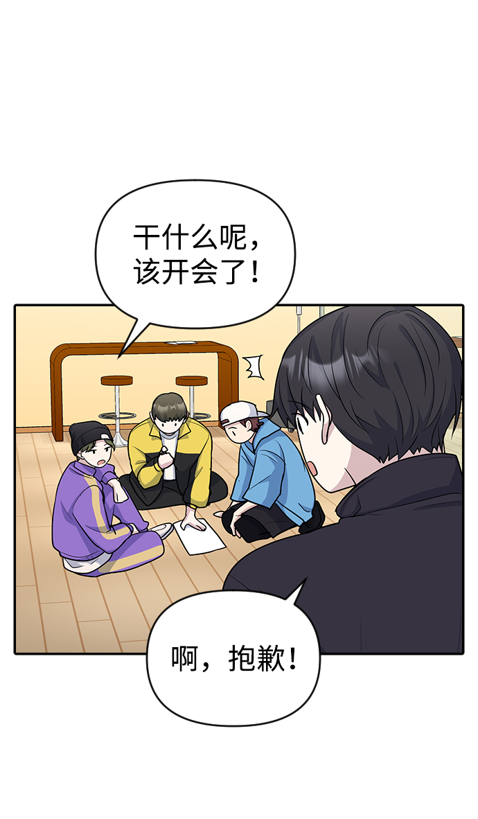 第13话52