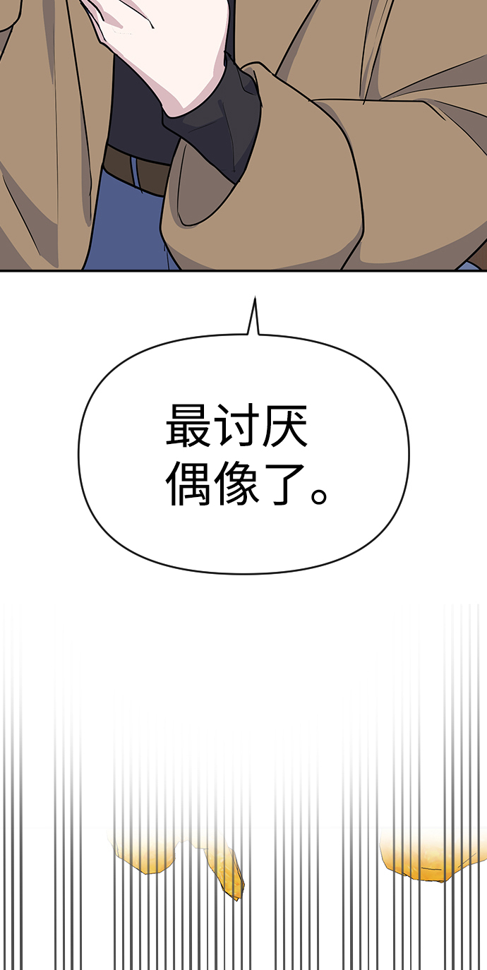 第2话104