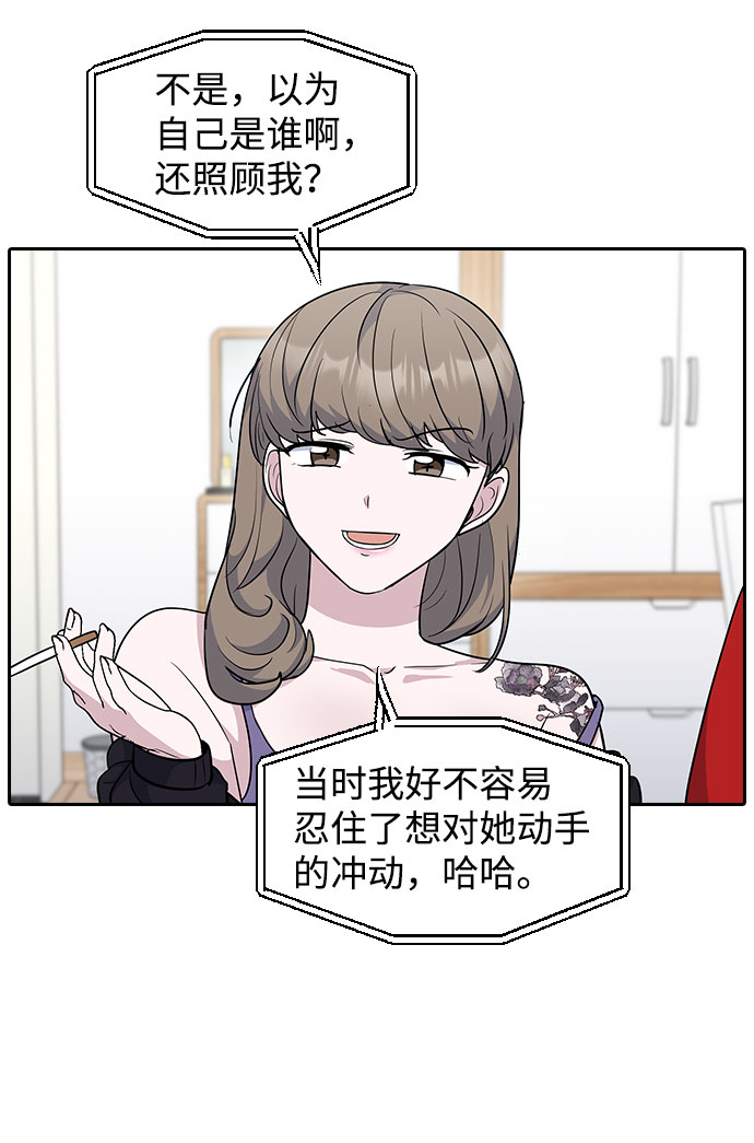 第45话3