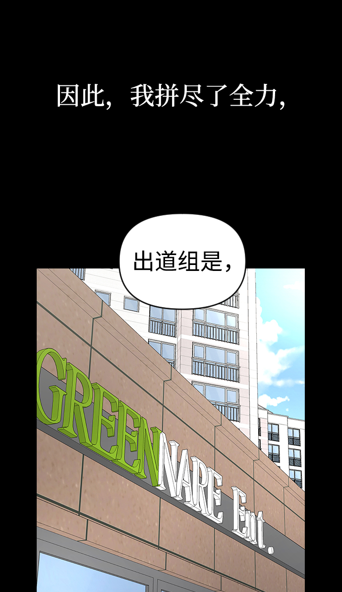 第2话56