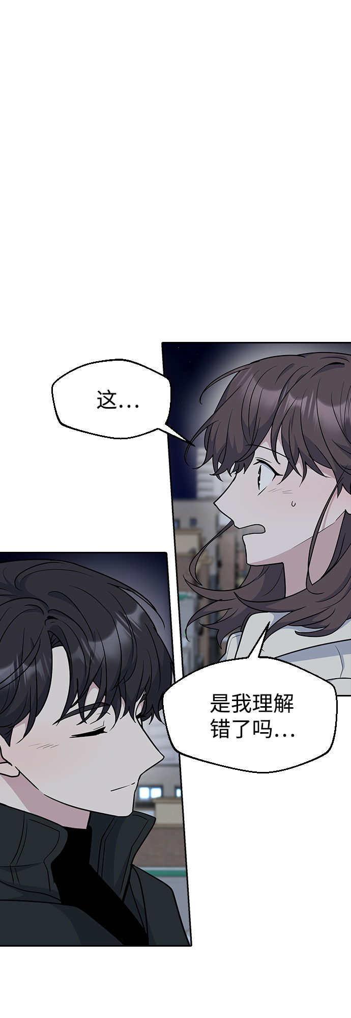 第33话23