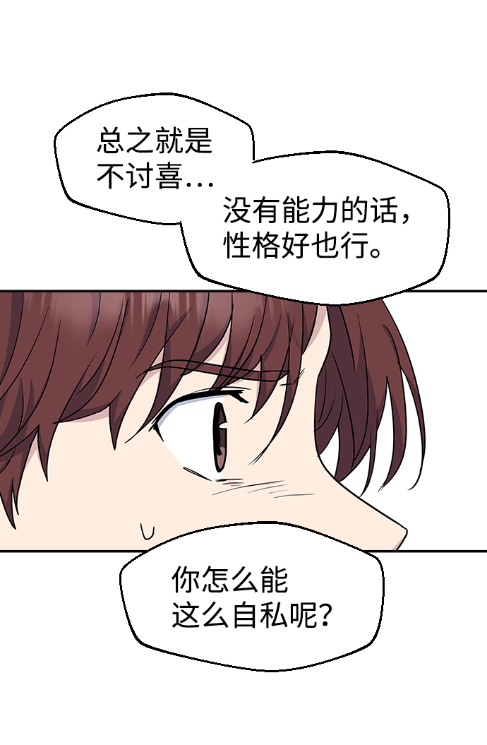 第16话66