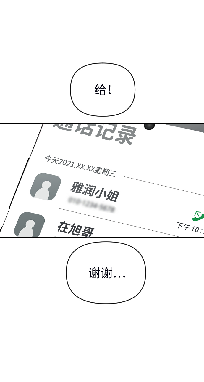 第6话65